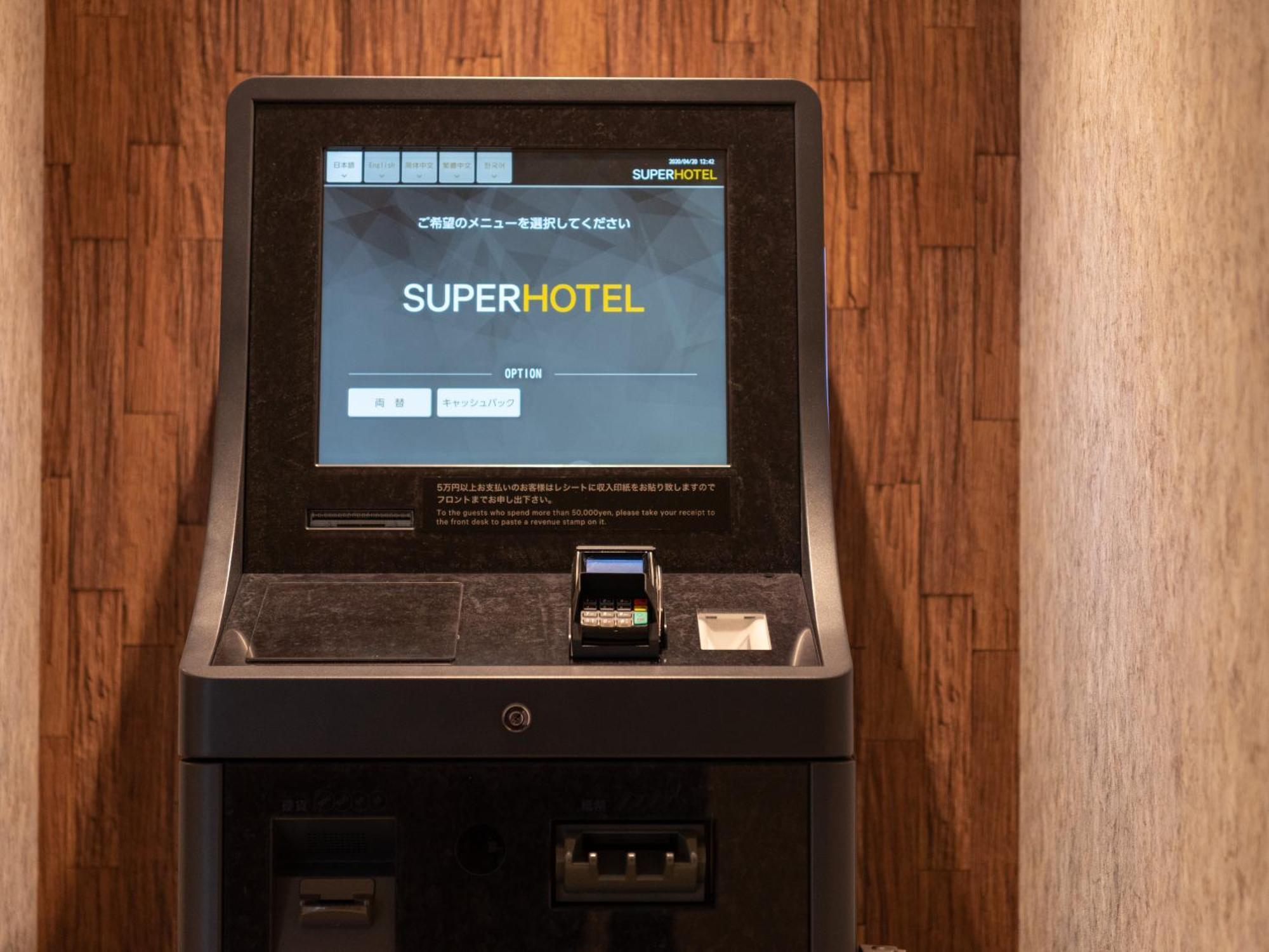 Super Hotel Yahaba Station East Exit Екстериор снимка